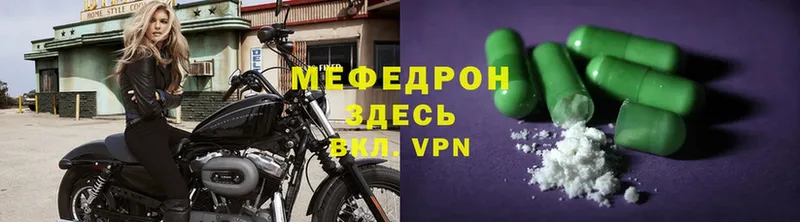 МЕГА ссылка  наркошоп  Кулебаки  Меф VHQ 