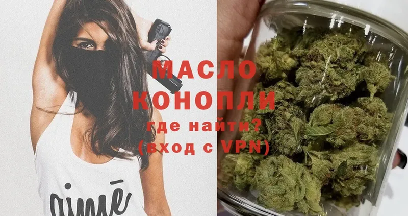 продажа наркотиков  Кулебаки  blacksprut как зайти  ТГК THC oil 